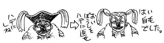 Hair 1