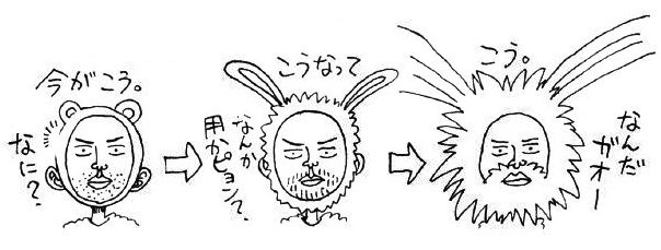 Hair 2